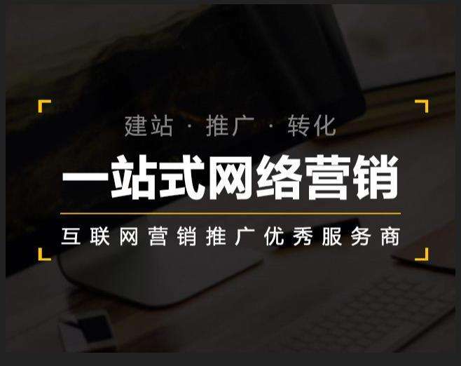 青州企业如何怎么利用网络推广抓取潜在客户