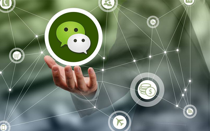 青州浅析微信开发可以为企业带来的几个作用