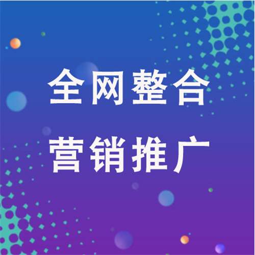 青州企业网络推广老是没有客户的原因是什么呢