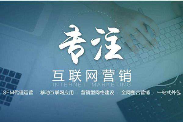 青州电商行业做网络推广需要具备的条件有哪些